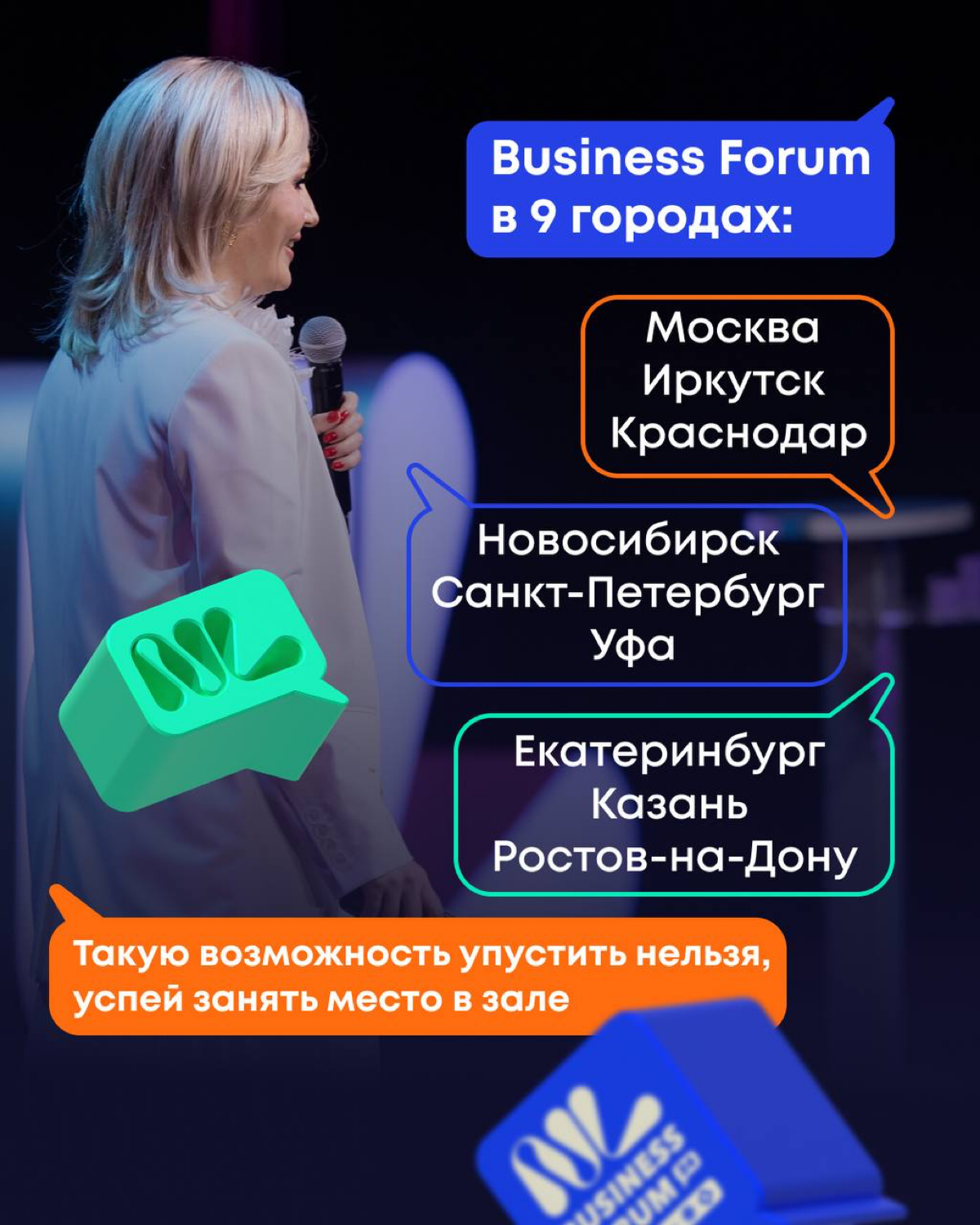 ✅Внимание✅
Все, кто давно наблюдает за Нашей Компанией и кто хочет разобраться в Нашей Теме, кто хочет работать на себя и зарабатывать достойные деньги, занимаясь социально-значимым делом и жить не зр... | Сетка — социальная сеть от hh.ru