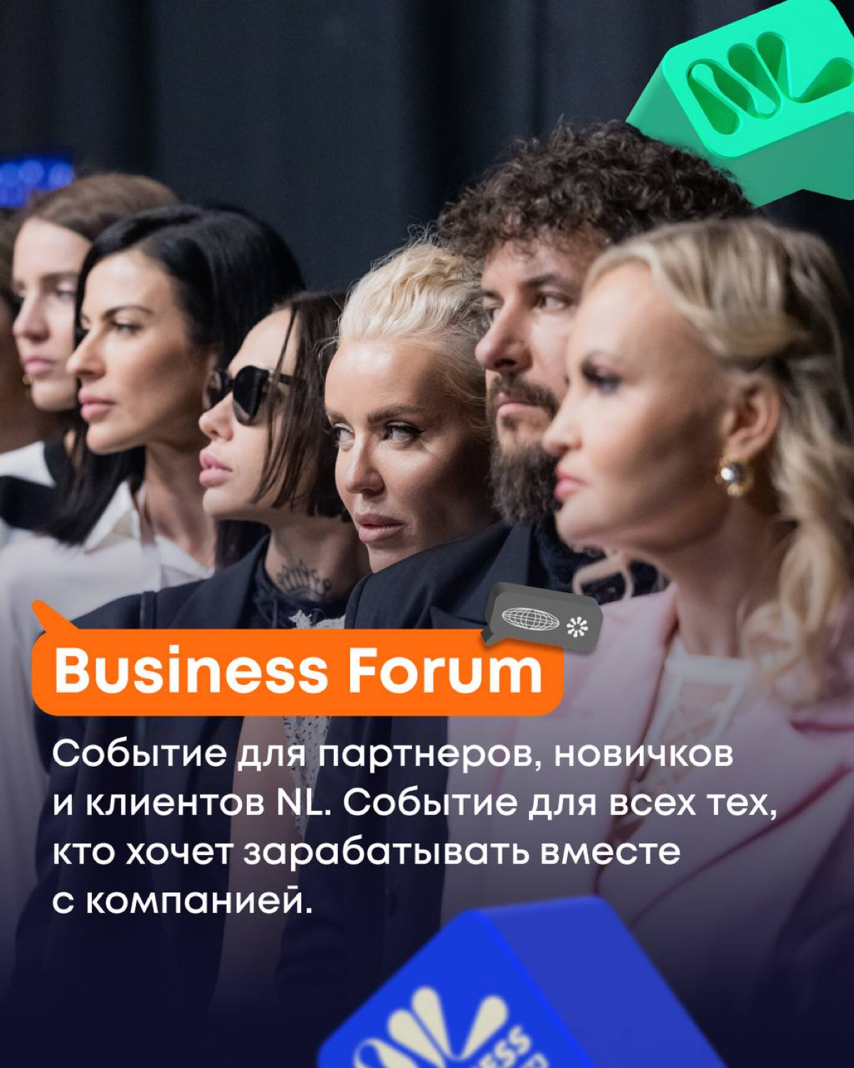 ✅Внимание✅
Все, кто давно наблюдает за Нашей Компанией и кто хочет разобраться в Нашей Теме, кто хочет работать на себя и зарабатывать достойные деньги, занимаясь социально-значимым делом и жить не зр... | Сетка — социальная сеть от hh.ru