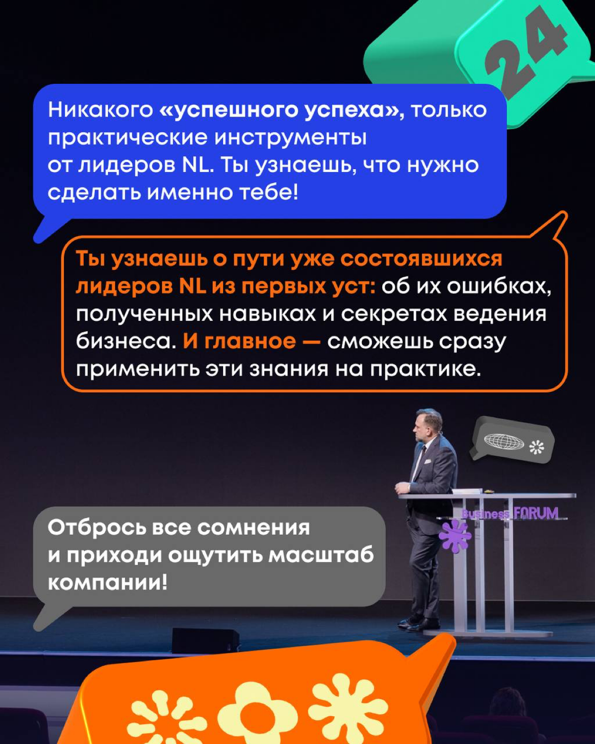 ✅Внимание✅
Все, кто давно наблюдает за Нашей Компанией и кто хочет разобраться в Нашей Теме, кто хочет работать на себя и зарабатывать достойные деньги, занимаясь социально-значимым делом и жить не зр... | Сетка — социальная сеть от hh.ru