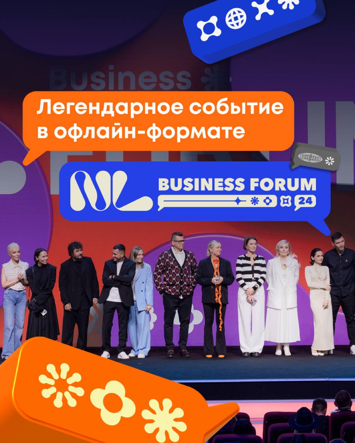 ✅Внимание✅
Все, кто давно наблюдает за Нашей Компанией и кто хочет разобраться в Нашей Теме, кто хочет работать на себя и зарабатывать достойные деньги, занимаясь социально-значимым делом и жить не зр... | Сетка — социальная сеть от hh.ru