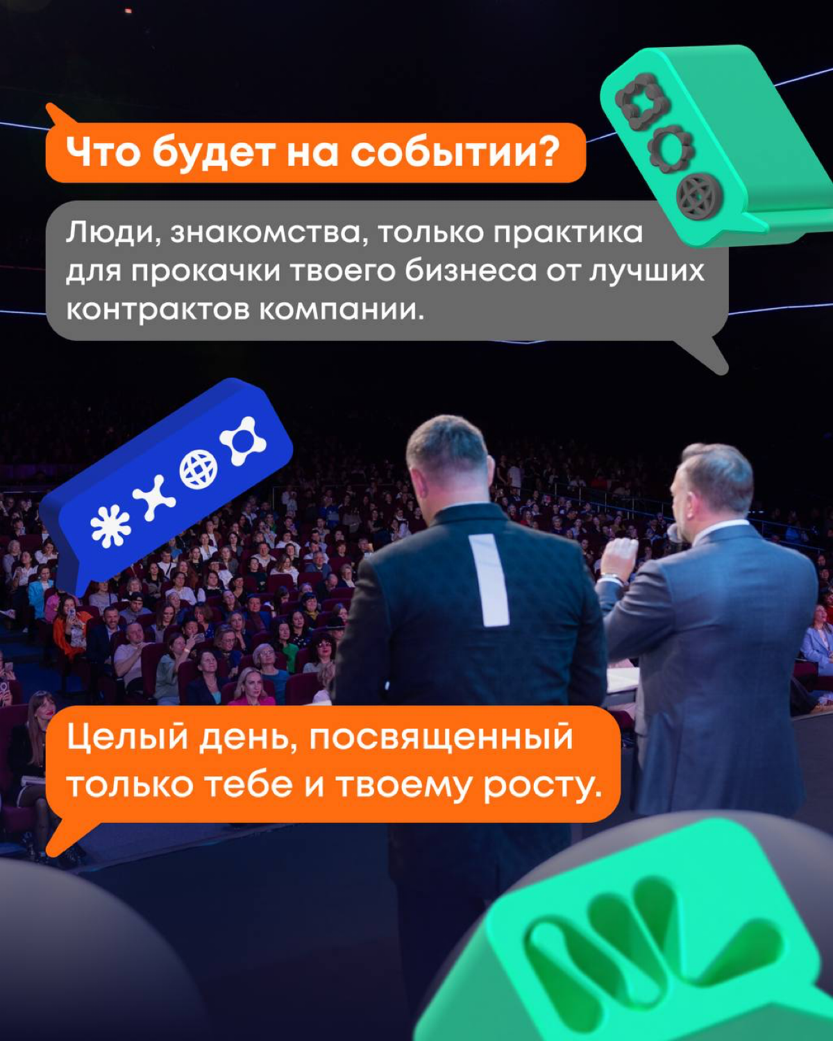 ✅Внимание✅
Все, кто давно наблюдает за Нашей Компанией и кто хочет разобраться в Нашей Теме, кто хочет работать на себя и зарабатывать достойные деньги, занимаясь социально-значимым делом и жить не зр... | Сетка — социальная сеть от hh.ru