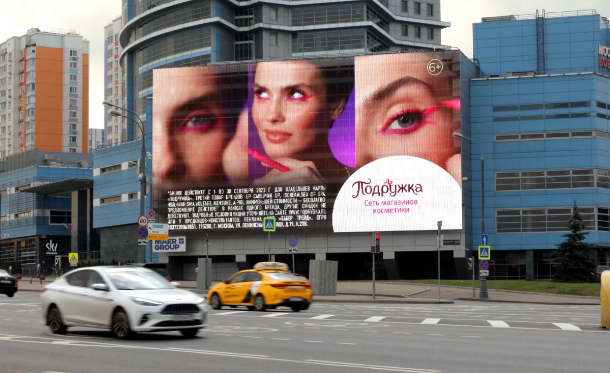 Любимый кампейн для Подружки, снимали KV, OLV, TV, OOH | Сетка — социальная сеть от hh.ru