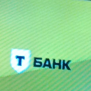 Толя Винников