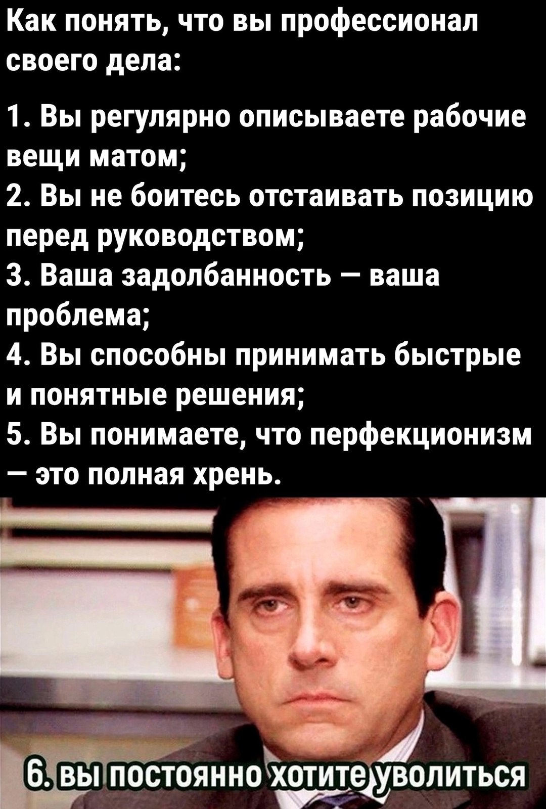 Как понять, что вы профессионал своего дела 🔻
#Маркетинг | Сетка — социальная сеть от hh.ru