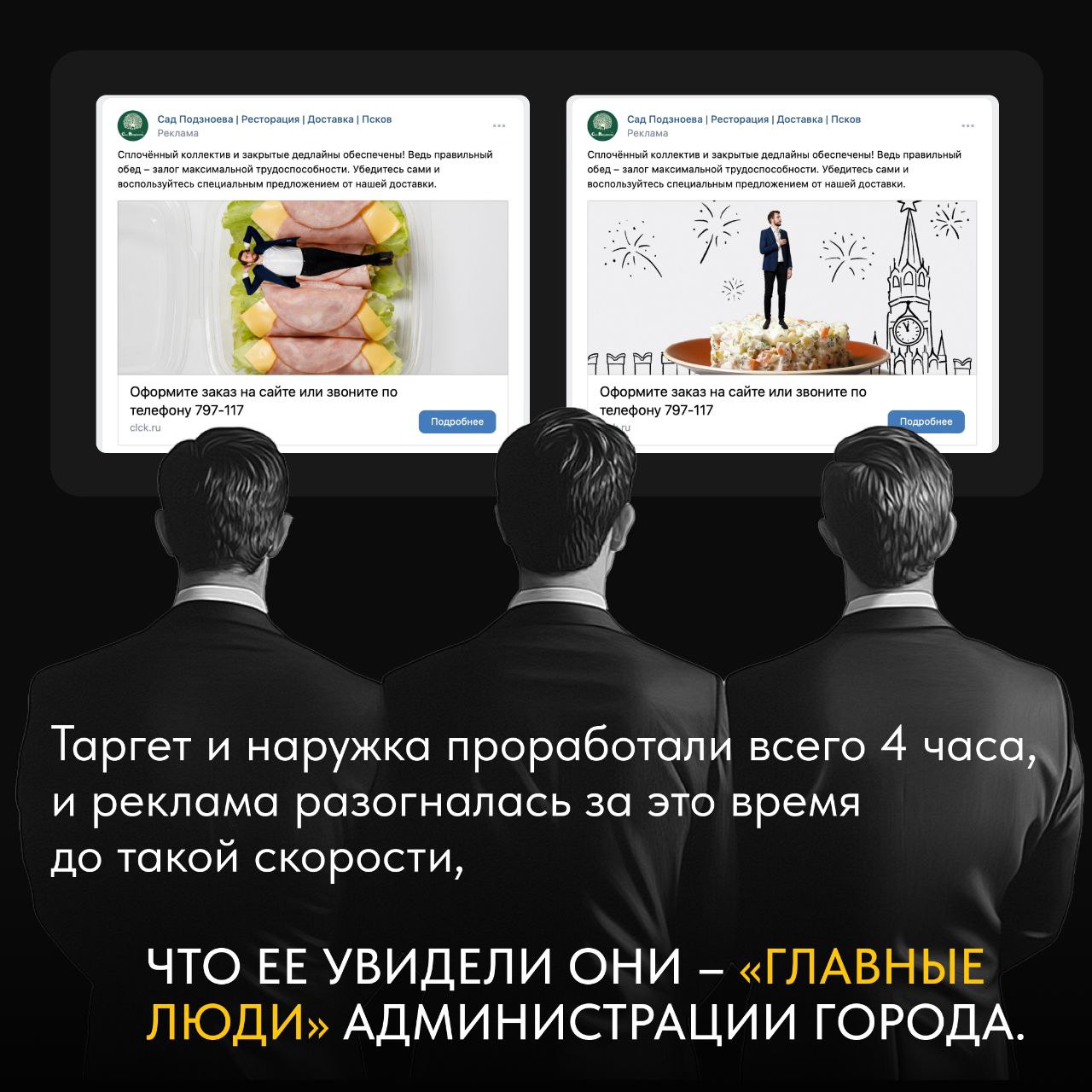 👻Факапы или жизнь?
Мы выбираем жизнь, но от факапов все равно никуда не деться.
Но мы нашли выход и превратили их в страшилки! Теперь, в канун Хэллоуина, можем пугать всех нашими историями | Сетка — социальная сеть от hh.ru