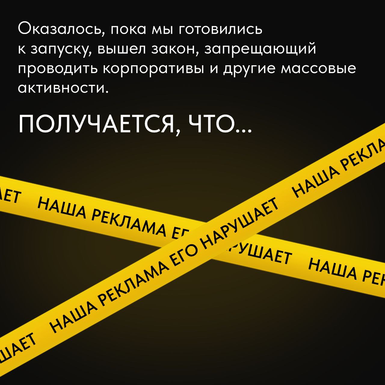 👻Факапы или жизнь?
Мы выбираем жизнь, но от факапов все равно никуда не деться.
Но мы нашли выход и превратили их в страшилки! Теперь, в канун Хэллоуина, можем пугать всех нашими историями | Сетка — социальная сеть от hh.ru