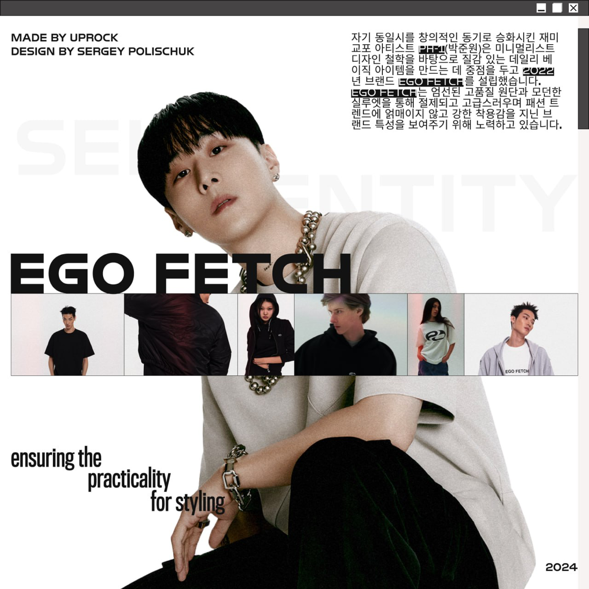 Редизайн магазина молодежной одежды EGO FETCH.
==••••
Полная версия 👉
Behance - https://www.behance.net/gallery/208785971/EGO-FETCH
Dprofile - https://dprofile | Сетка — социальная сеть от hh.ru