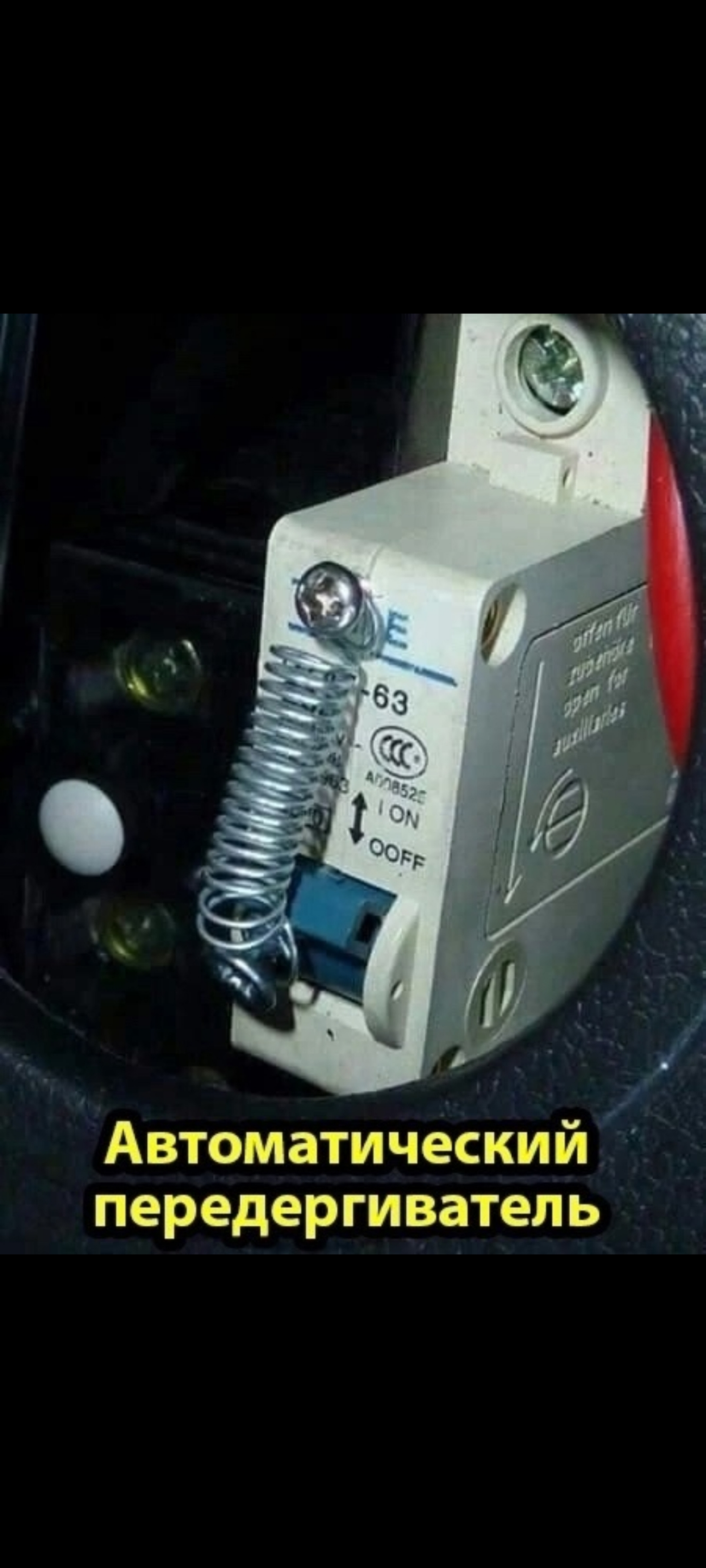 Премию года! Заслуживает человек придумавший этот лайфхак, с помощью которого уж точно, без всяких сомнений ваше жилье выгорит на хрен со 100% уверенностью!
Браво маэстро!!!  
(Для непонимающих сарказ... | Сетка — социальная сеть от hh.ru