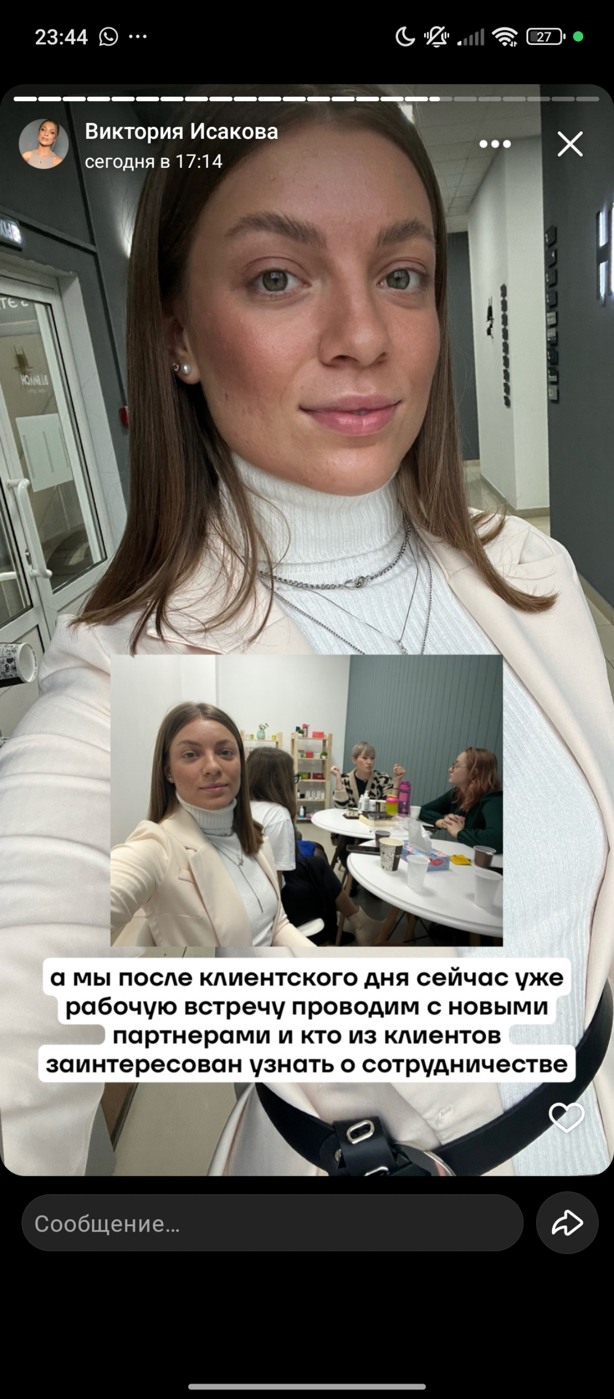 Начало пути | Сетка — социальная сеть от hh.ru