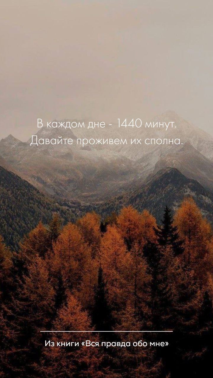 Доброе утро! Желаю вам легкой недели, хотя она и 6-ти дневная, но пусть она пройдёт легко и плодотворно ♥ | Сетка — социальная сеть от hh.ru