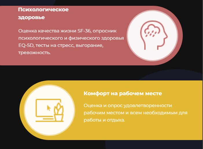 🔤🔤🔤🔤🔤🔤
Традиционно много полезной информации от Human. Сохраняйте пост, чтобы не потерять🔖
↗️Well-being улучшает показатели успешности бизнеса в шесть раз | Сетка — социальная сеть от hh.ru