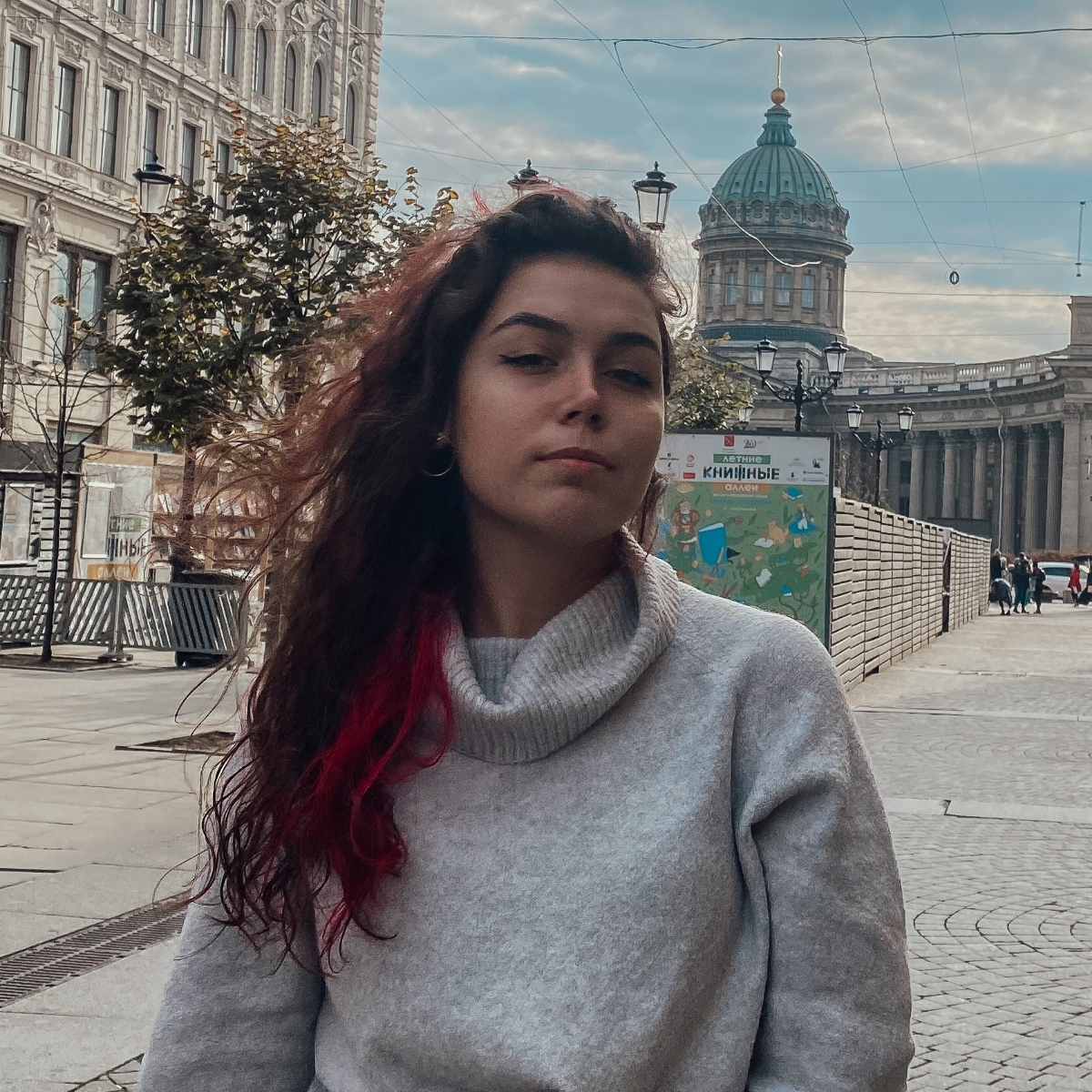 Елизавета Юрецкая | Сетка — социальная сеть от hh.ru