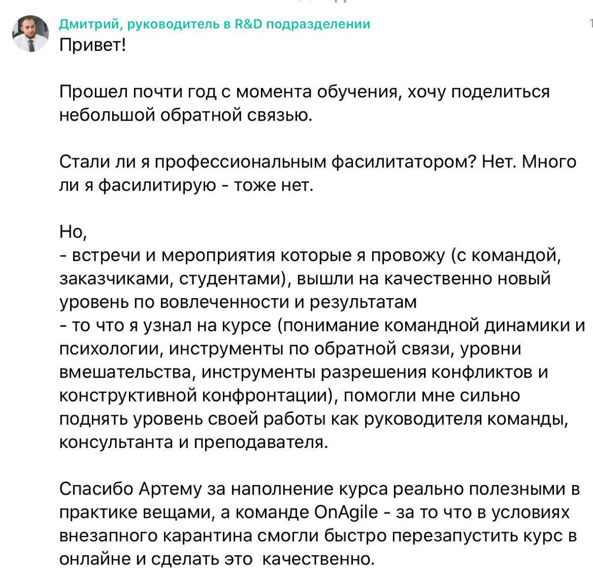 Фундаментальный тренинг по Agile, Scrum, Kanban
Дорогие друзья и коллеги!
Уже 18-20 ноября пройдет тренинг Certified Agile Professional | Сетка — социальная сеть от hh.ru