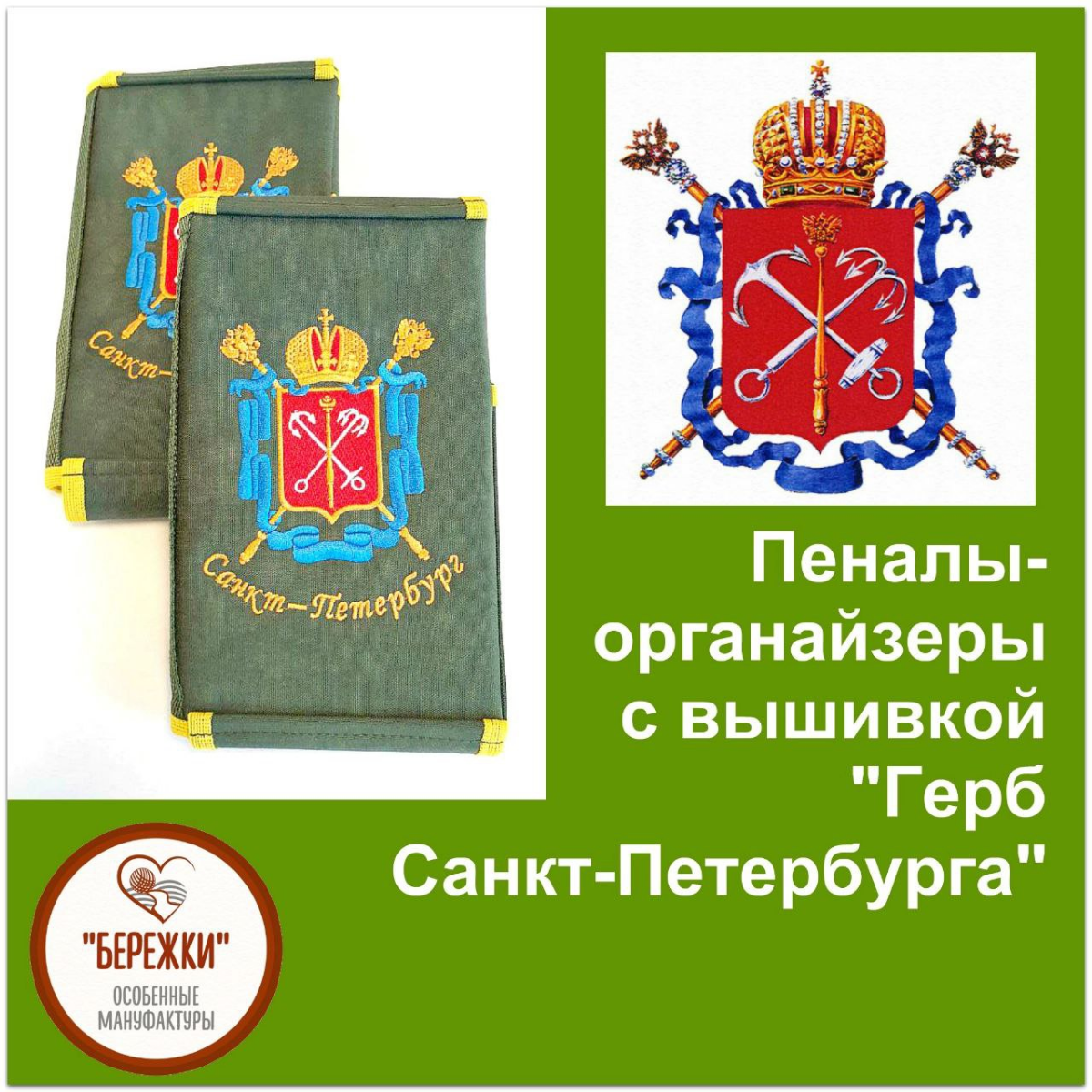 Новогодние корпоративные подарки от социального проекта | Сетка — социальная сеть от hh.ru