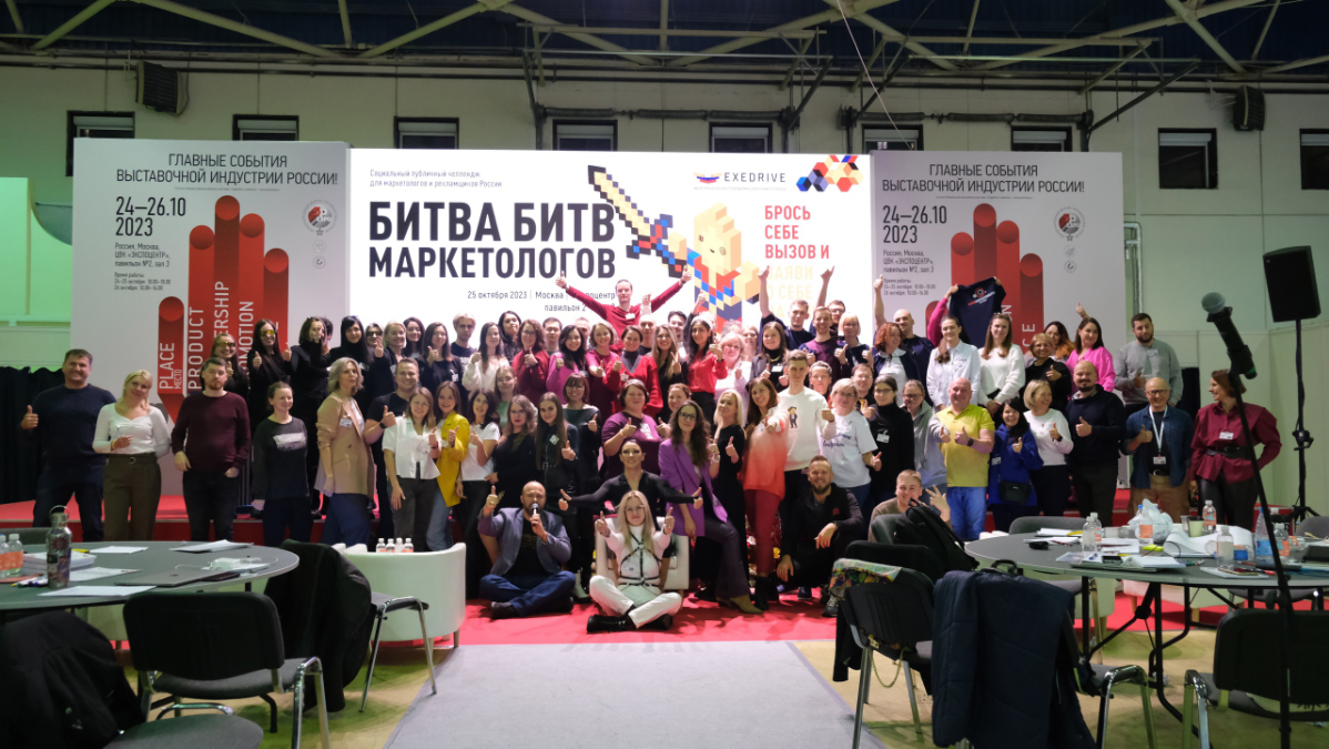 День маркетолога на битве маркетологов | Сетка — социальная сеть от hh.ru