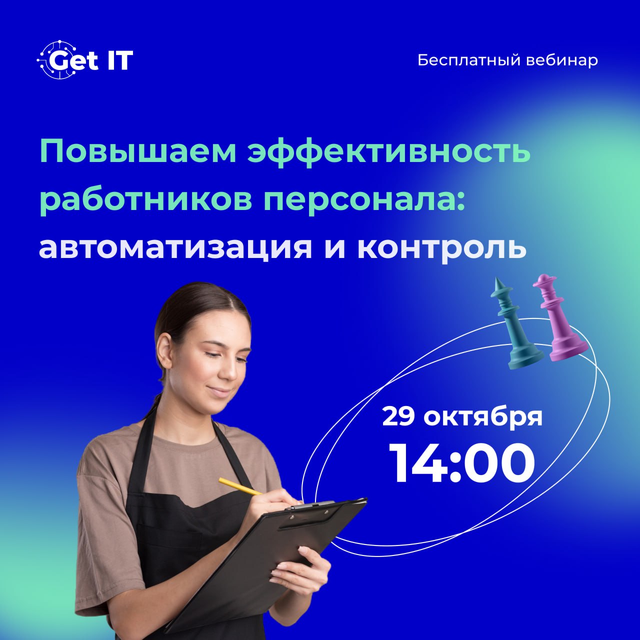 У нас для вас две новости... По традиции начнем с плохой | Сетка — социальная сеть от hh.ru