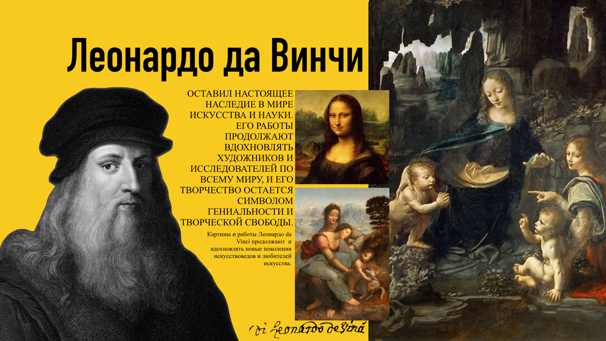 Презентация на тему: культура и традиции Италии
автор: Кукужева Ксения
используемое приложение: Keynote, мобильная версия | Сетка — социальная сеть от hh.ru