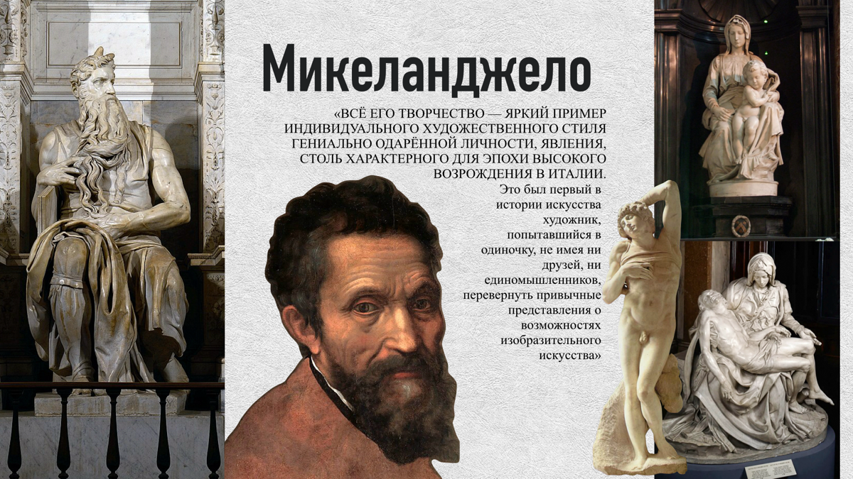 Презентация на тему: культура и традиции Италии
автор: Кукужева Ксения
используемое приложение: Keynote, мобильная версия | Сетка — социальная сеть от hh.ru