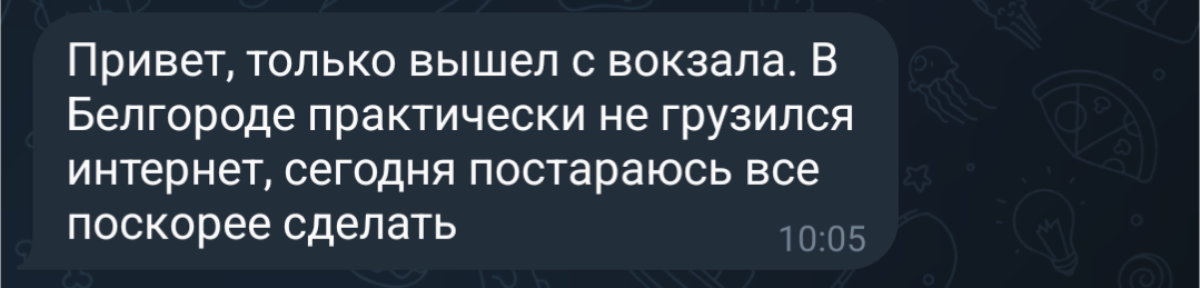 Пропажа сотрудника | Сетка — социальная сеть от hh.ru