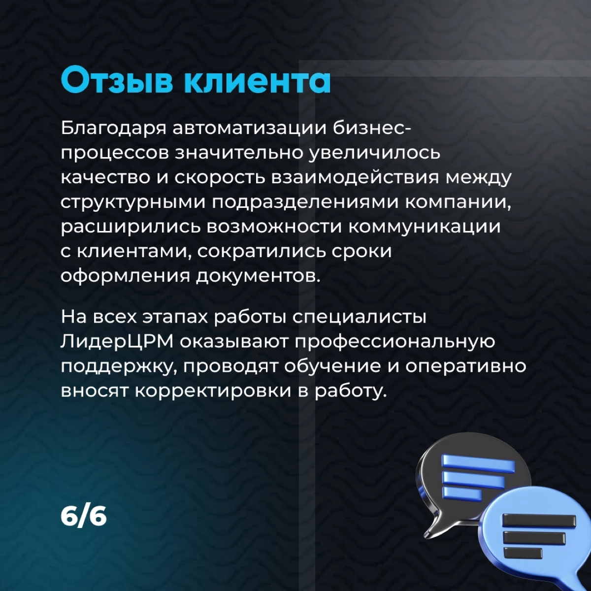 Как создать четкую структуру для работы с арендаторами?
Настройка Битрикс24 для Челябинск-Сити
📞 +7 (351) 799-59-13
💻 https://leadercrm.ru/?utmsource=vkontakte
✉infovk@leadercrm.ru | Сетка — социальная сеть от hh.ru