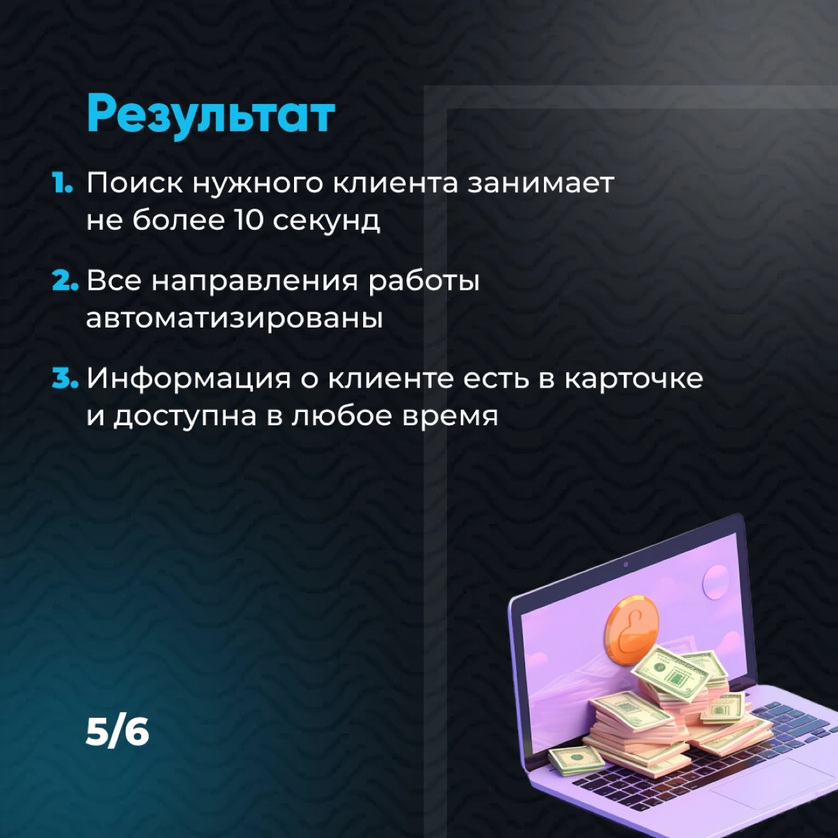 Как создать четкую структуру для работы с арендаторами?
Настройка Битрикс24 для Челябинск-Сити
📞 +7 (351) 799-59-13
💻 https://leadercrm.ru/?utmsource=vkontakte
✉infovk@leadercrm.ru | Сетка — социальная сеть от hh.ru