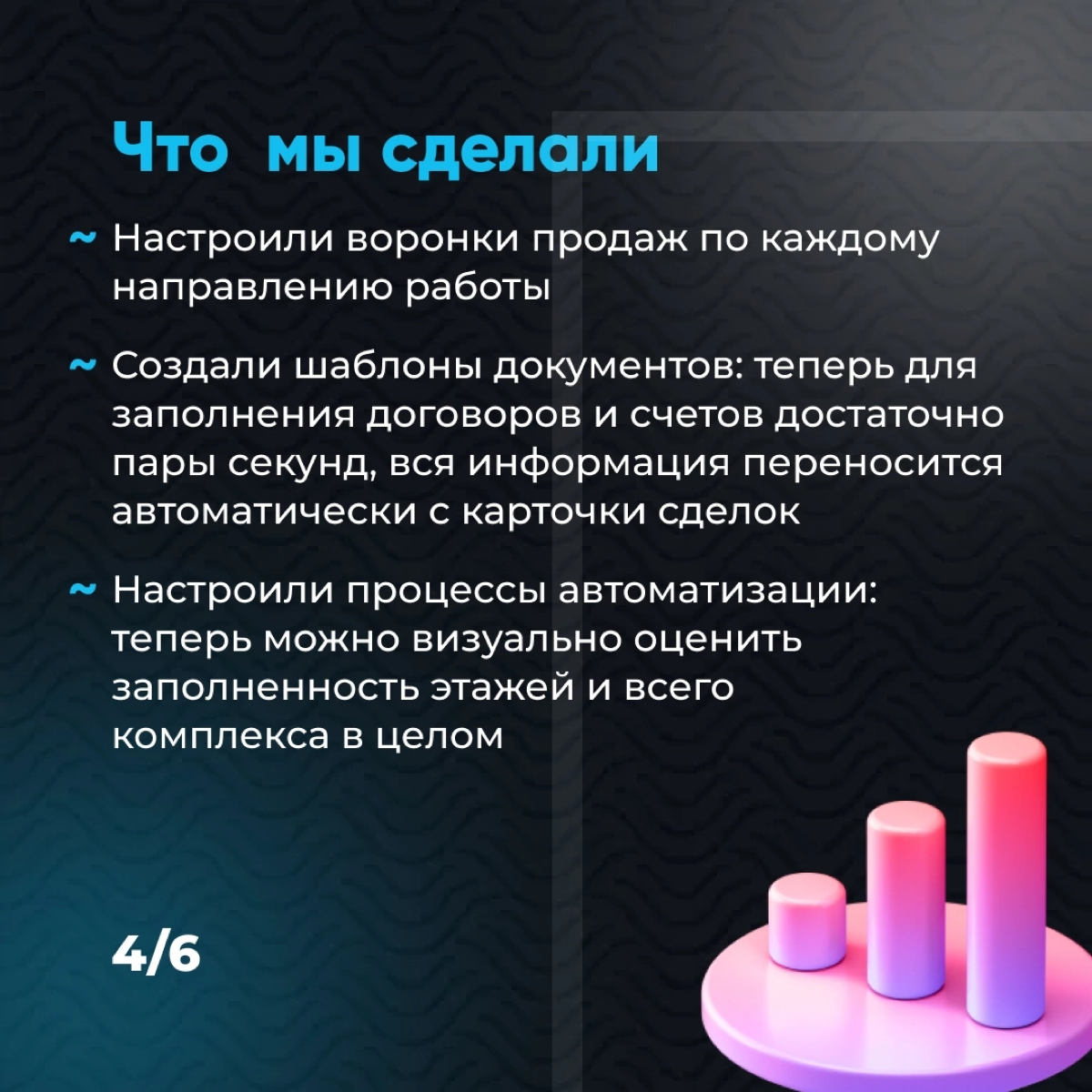Как создать четкую структуру для работы с арендаторами?
Настройка Битрикс24 для Челябинск-Сити
📞 +7 (351) 799-59-13
💻 https://leadercrm.ru/?utmsource=vkontakte
✉infovk@leadercrm.ru | Сетка — социальная сеть от hh.ru