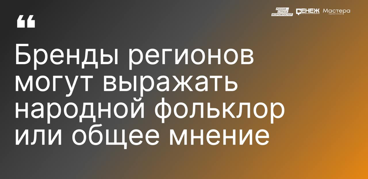 Пара простых и понятных мыслей о непорочном зачатии брендов. | Сетка — социальная сеть от hh.ru