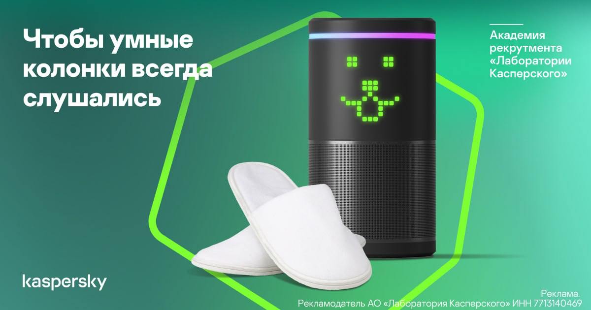 Оплачиваемая стажировка для рекрутеров от Kaspersky 🎓
Если вас интересуют нетехнические направления в IT, и вы хотите развиваться в компании с мировым именем, есть отличная новость: стартует новый наб... | Сетка — социальная сеть от hh.ru