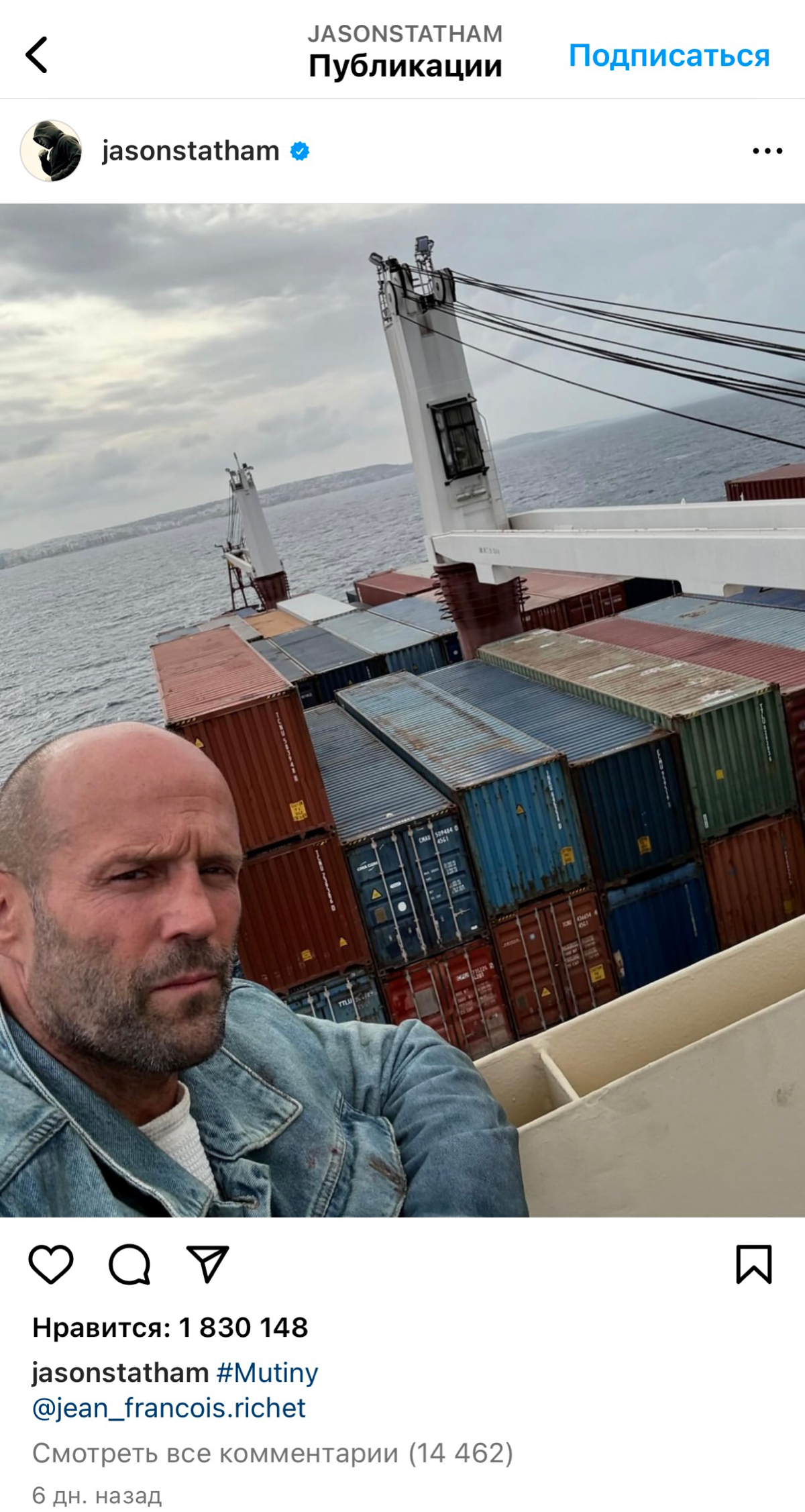 Спасибо Джейсон!!
#юмор #логистика #санкции #грузы #импорт | Сетка — социальная сеть от hh.ru