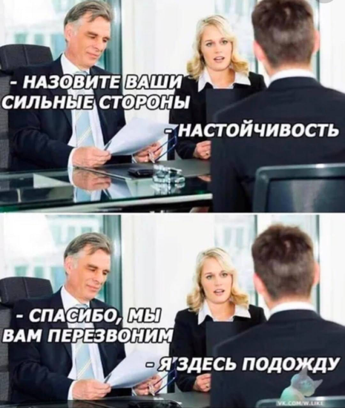 Всем хорошего понедельника!
И в меру проявления настойчивости) | Сетка — социальная сеть от hh.ru