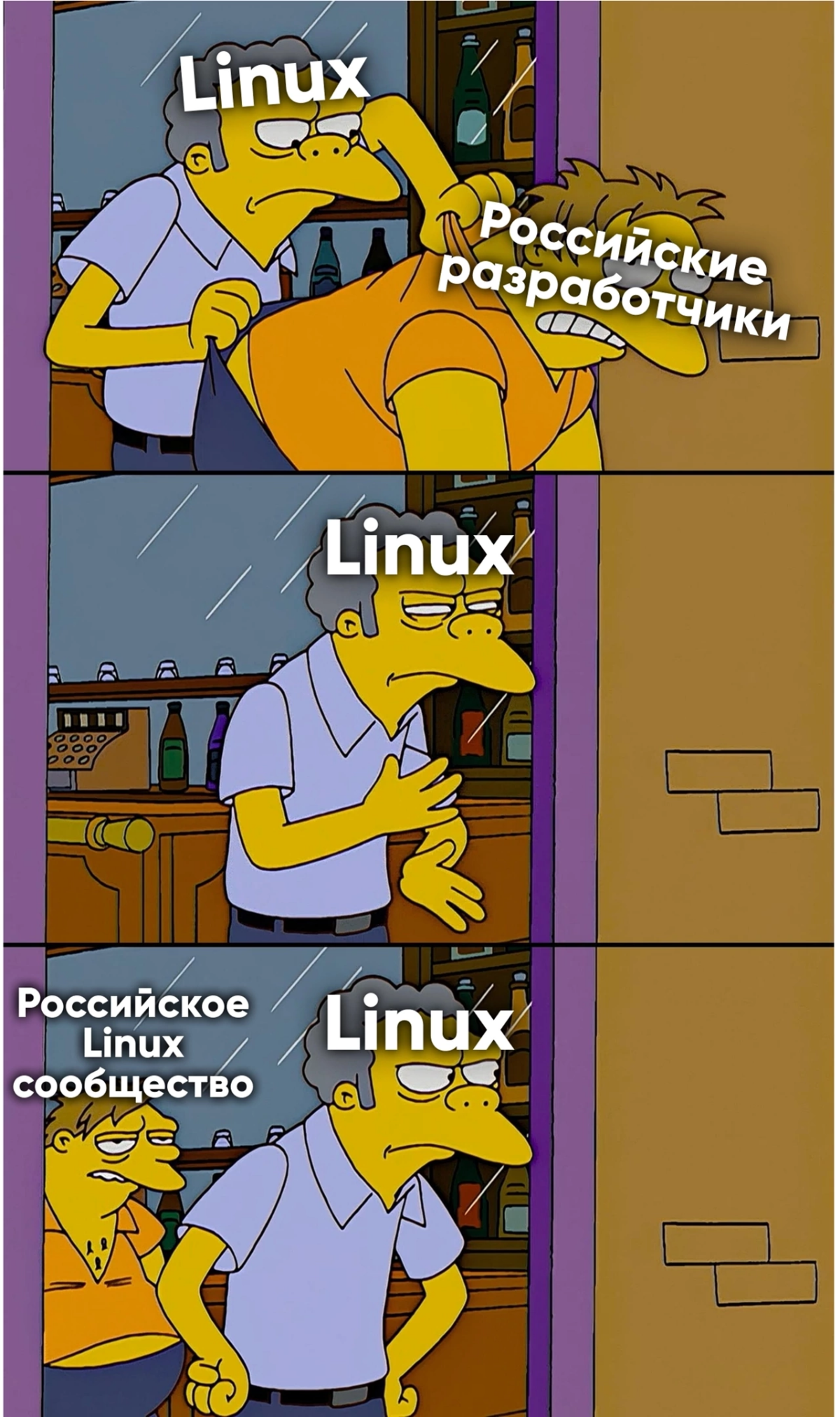 Минцифры планирует создание собственного Linux-сообщества | Сетка — социальная сеть от hh.ru