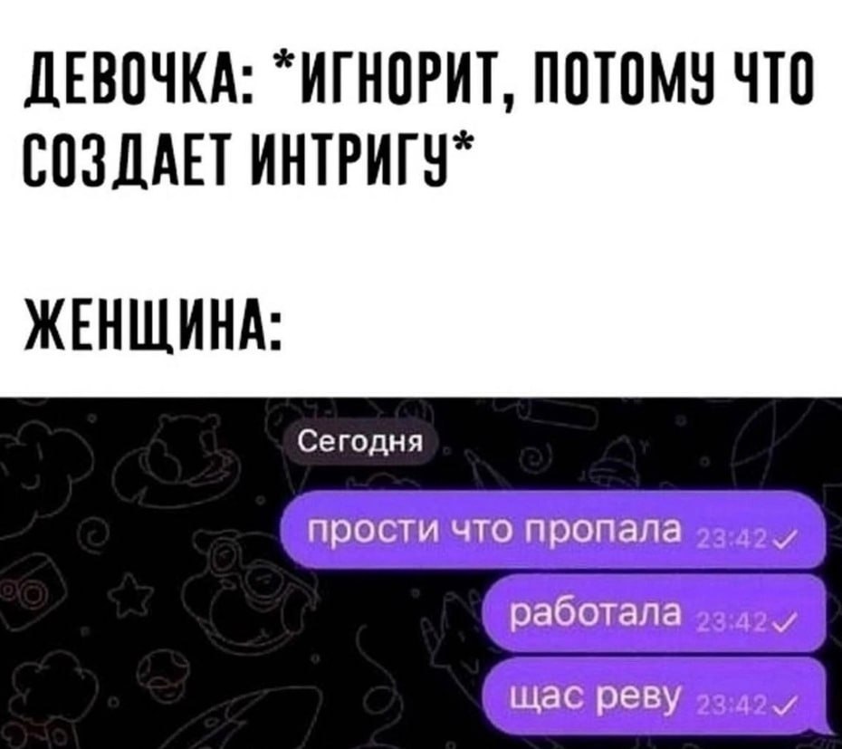 ➡️ отправь в телеге мем коллеге | Сетка — социальная сеть от hh.ru