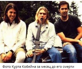 Куртка Кобейн 😎 | Сетка — социальная сеть от hh.ru