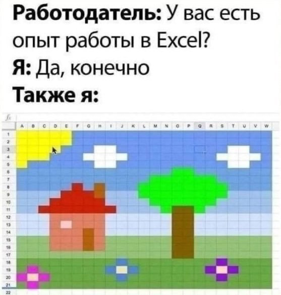 красивое | Сетка — социальная сеть от hh.ru