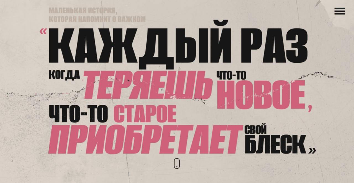 Дизайн насмотренность | Сетка — социальная сеть от hh.ru