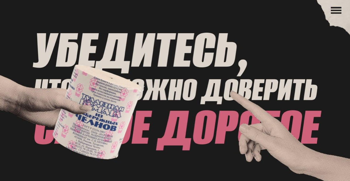 Дизайн насмотренность | Сетка — социальная сеть от hh.ru