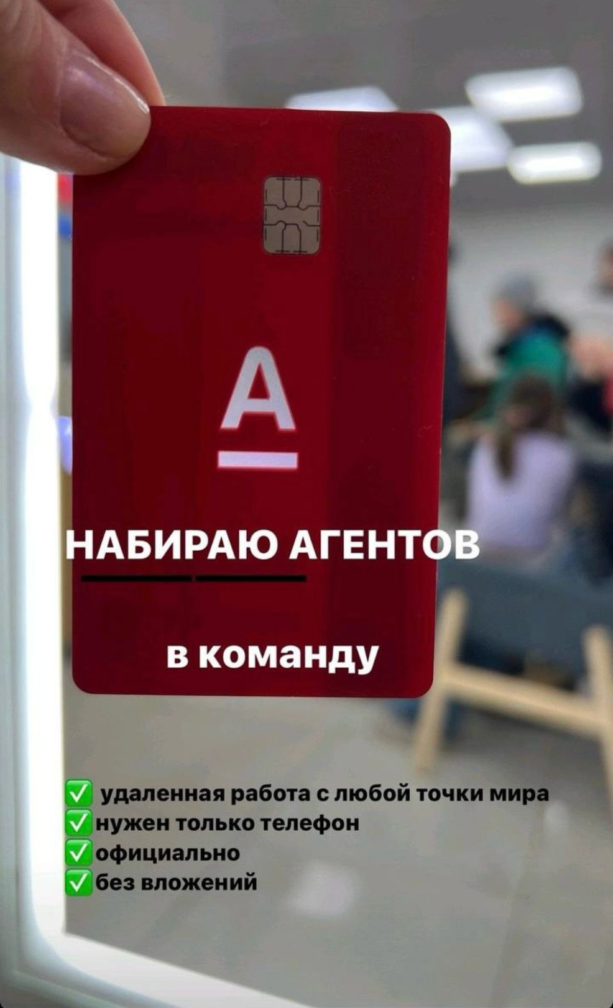 Всем привет. Начнем наше знакомство)
Меня зовут Алина, мне 24 года и я живу в городе Таганрог)))
На данный момент нахожусь в декрете и научилась зарабатывать из дома, без особых усилий | Сетка — социальная сеть от hh.ru