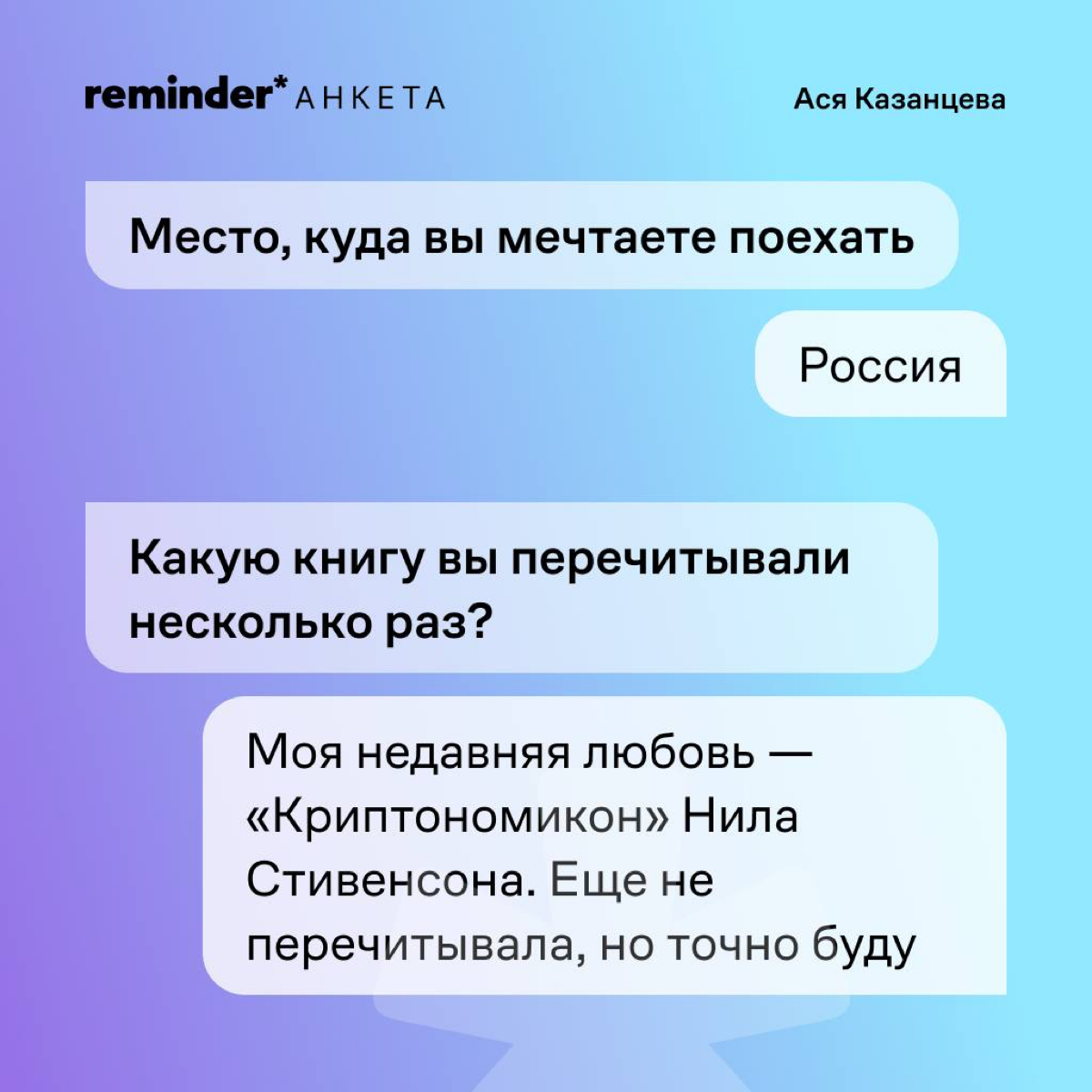 «Сегодня моя юная дочь сказала: “Мама вставает, как гиена”. Не могу поспорить!»
Пожалуй, одно из самых милых утр — у Аси Казанцевой https://t | Сетка — социальная сеть от hh.ru
