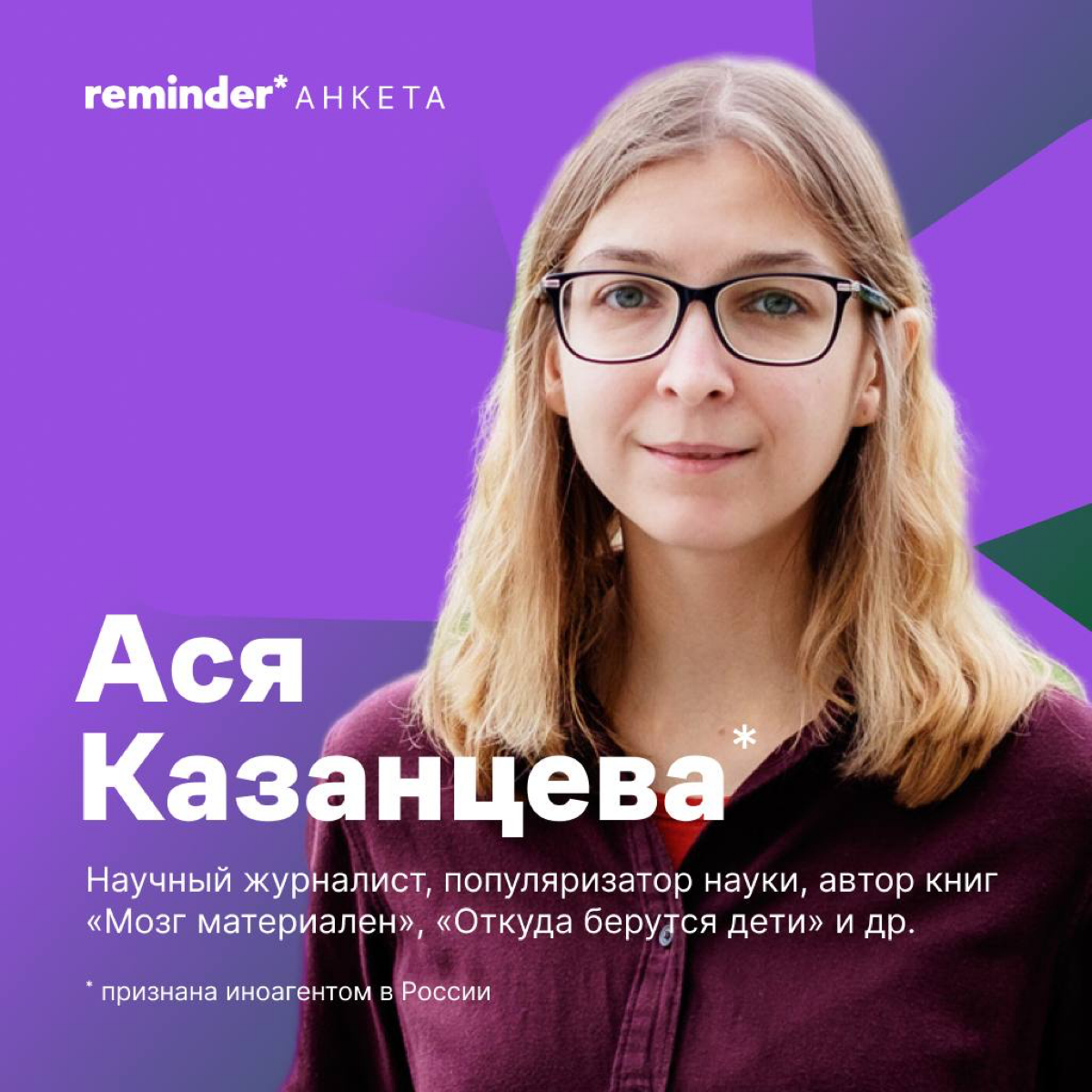 «Сегодня моя юная дочь сказала: “Мама вставает, как гиена”. Не могу поспорить!»
Пожалуй, одно из самых милых утр — у Аси Казанцевой https://t | Сетка — социальная сеть от hh.ru