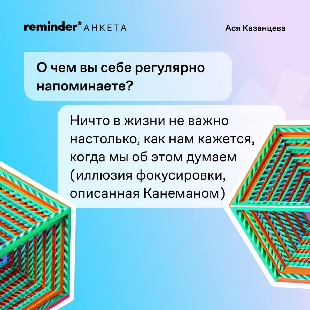 «Сегодня моя юная дочь сказала: “Мама вставает, как гиена”. Не могу поспорить!»
Пожалуй, одно из самых милых утр — у Аси Казанцевой https://t | Сетка — социальная сеть от hh.ru