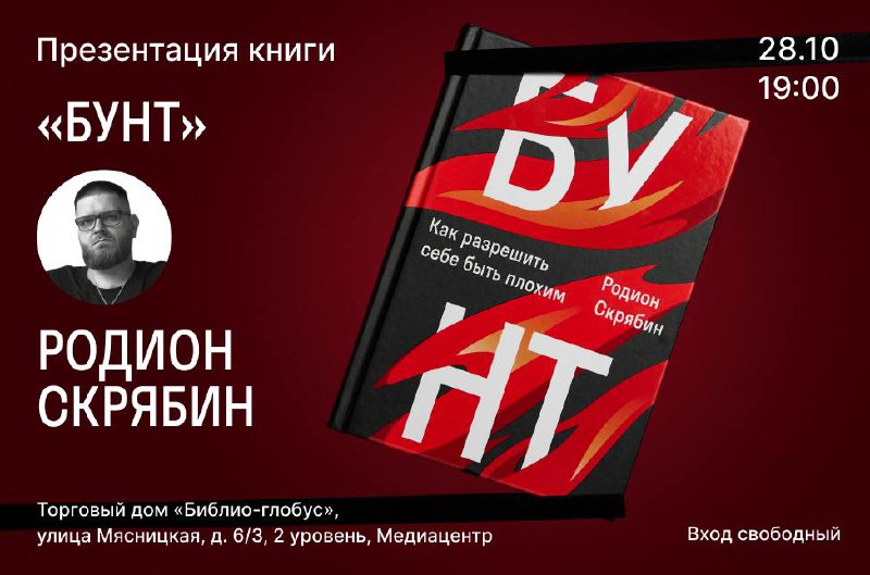 Я знаю, что вы делаете сегодня вечером
Неделя не должна начинаться с мыслей о рабочей субботе. Предлагаю заглянуть в календарь и найти там кое-что более приятное | Сетка — социальная сеть от hh.ru