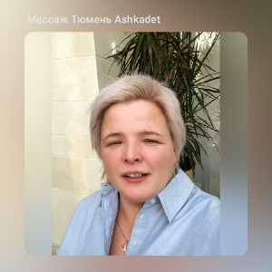 Татьяна Ки