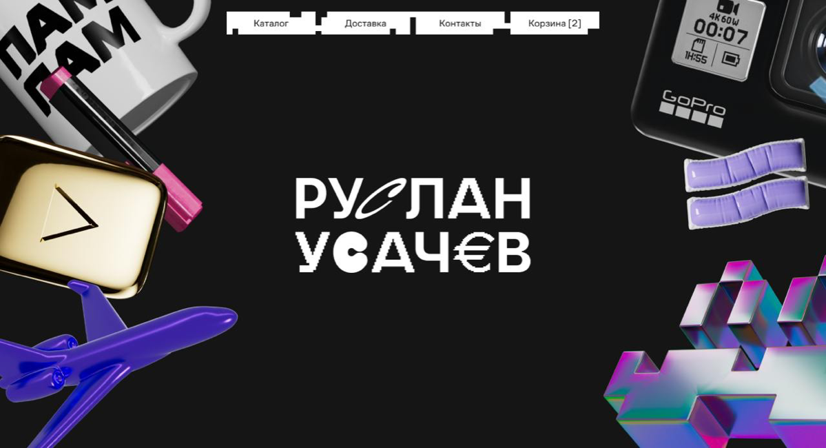 Пам пам - главная новость недели :)
После юбилея студии наша команда получила подарок - мы взяли проект с Русланом Усачевым
После запуска расскажем все подробности проекта, а пока мы спидраним 🫡 | Сетка — социальная сеть от hh.ru