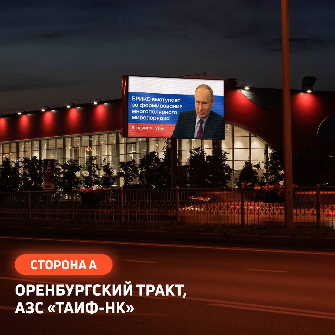 Медиагруппа «РИМ» поддержала саммит БРИКС в Казани.
Саммит БРИКС прошёл в Казани с 22 по 24 октября. На мероприятие приехали главы многих государств БРИКС, включая лидеров Индии и КНР | Сетка — социальная сеть от hh.ru