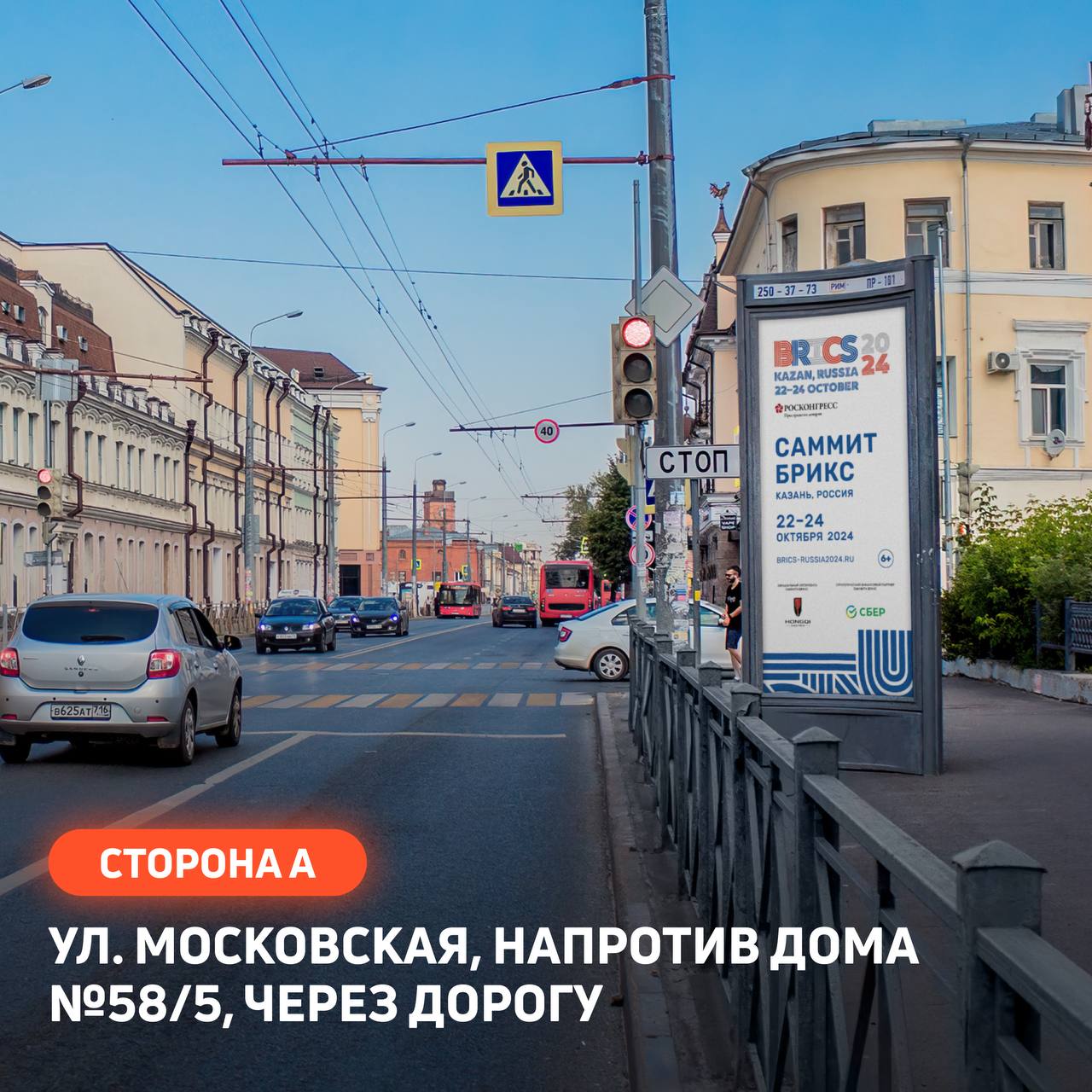 Медиагруппа «РИМ» поддержала саммит БРИКС в Казани.
Саммит БРИКС прошёл в Казани с 22 по 24 октября. На мероприятие приехали главы многих государств БРИКС, включая лидеров Индии и КНР | Сетка — социальная сеть от hh.ru