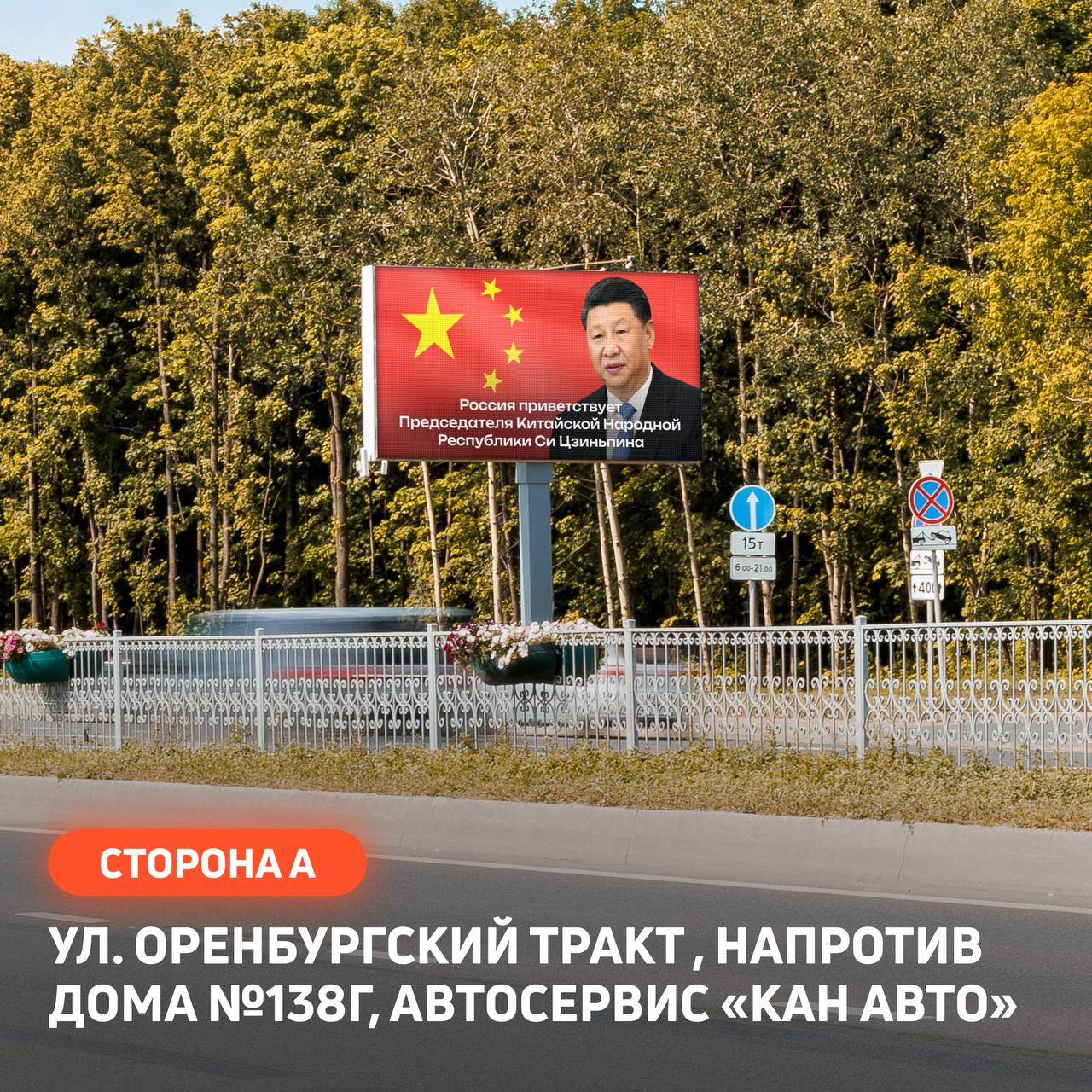 Медиагруппа «РИМ» поддержала саммит БРИКС в Казани.
Саммит БРИКС прошёл в Казани с 22 по 24 октября. На мероприятие приехали главы многих государств БРИКС, включая лидеров Индии и КНР | Сетка — социальная сеть от hh.ru