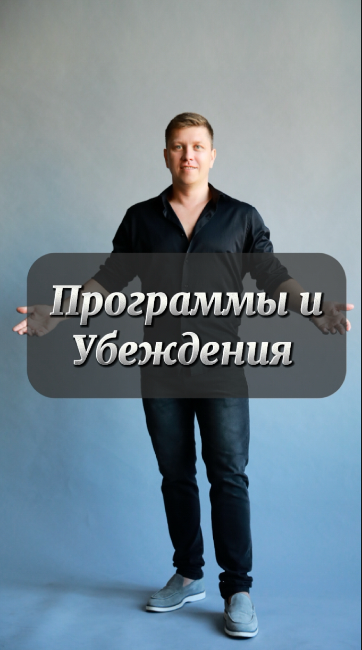 Новое видео на ЮТЮБ - https://youtube.com/shorts/fxSA1cmjz34?si=jNVBBS1JH3VcZh7j

РУТЮБ - https://rutube | Сетка — социальная сеть от hh.ru