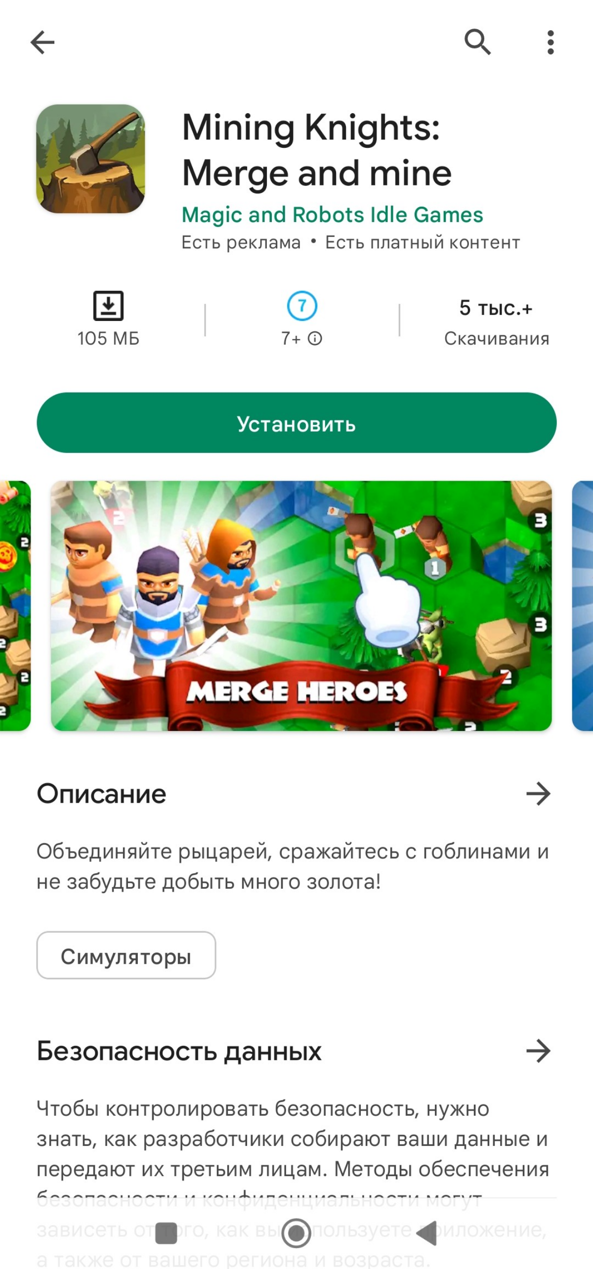 Антон Билык