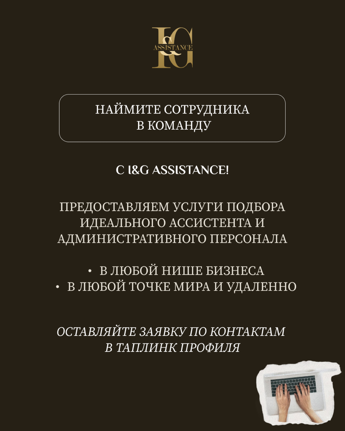 Рубрика #КЕЙСЫ
На этот раз вакансии в Москве 🌟 | Сетка — социальная сеть от hh.ru