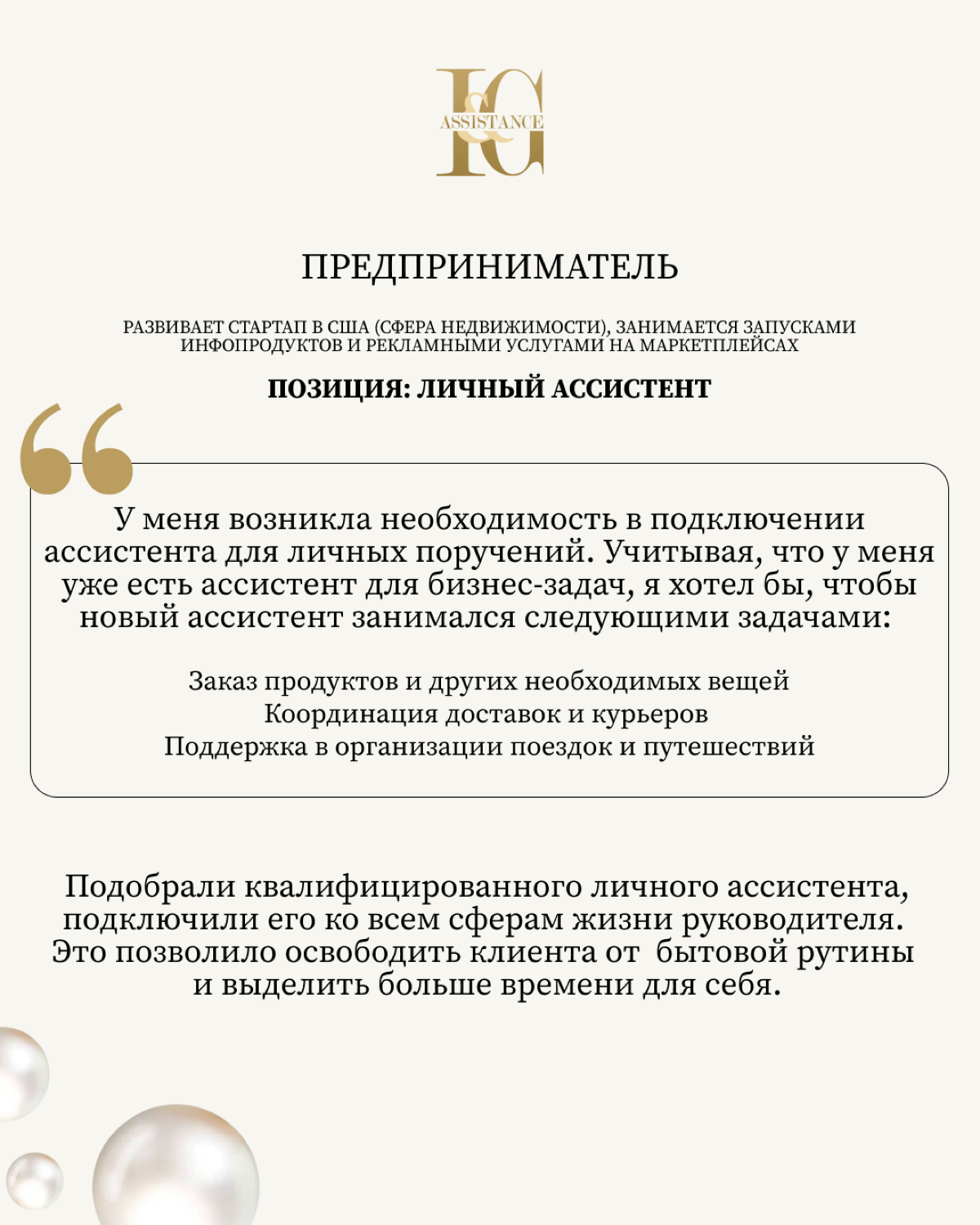 Рубрика #КЕЙСЫ
На этот раз вакансии в Москве 🌟 | Сетка — социальная сеть от hh.ru